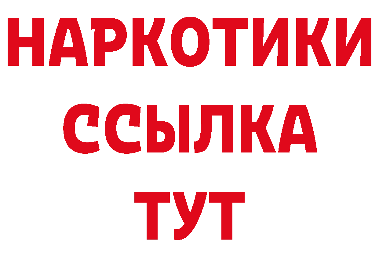 Где продают наркотики? площадка формула Лесосибирск